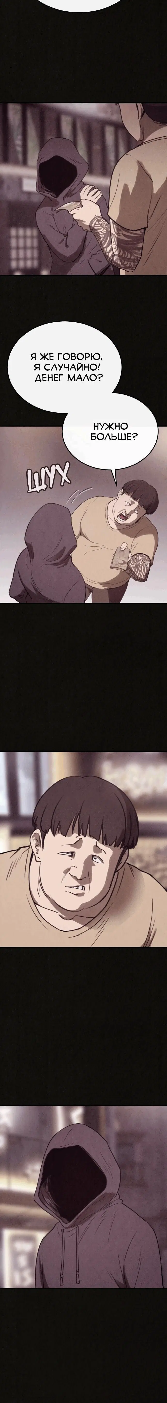 Page 3.001