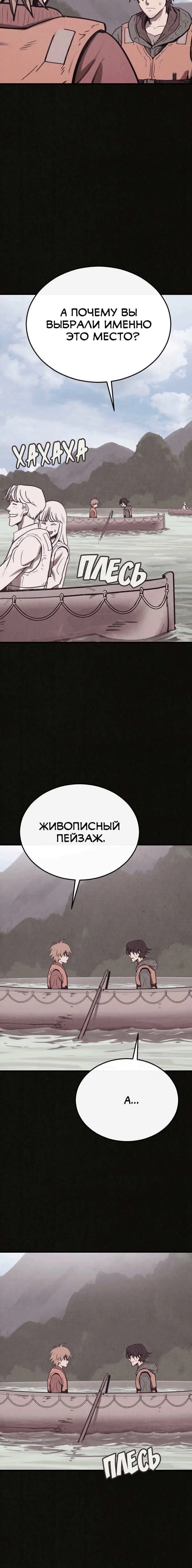 Page 4.001