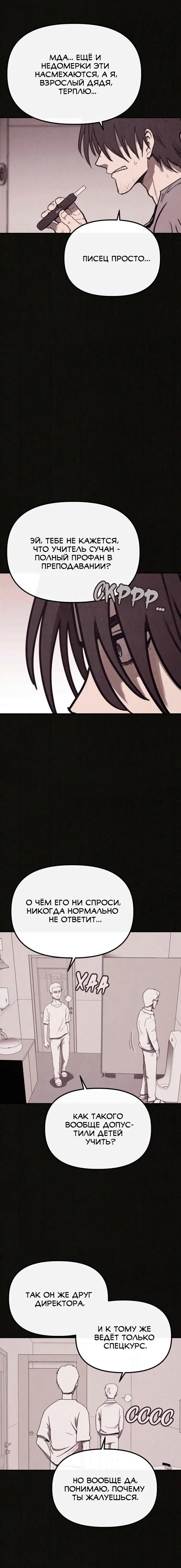 Page 5.001