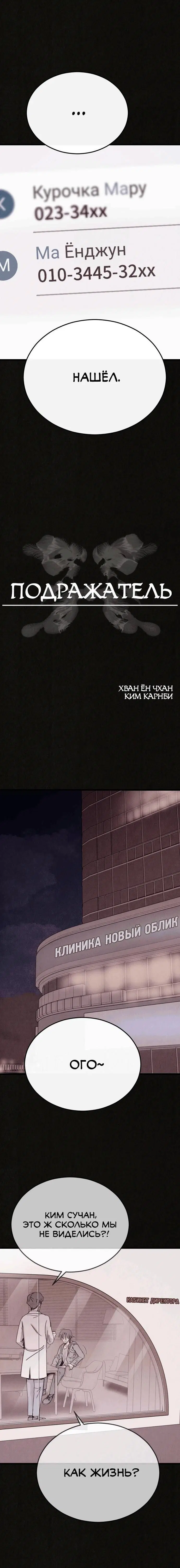 Page 6.001
