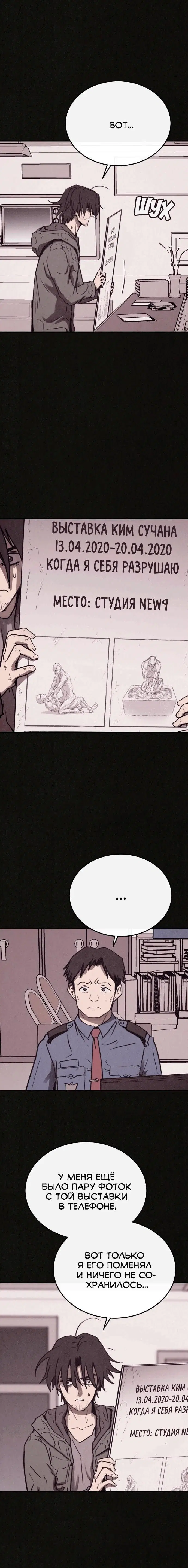 Page 6.001