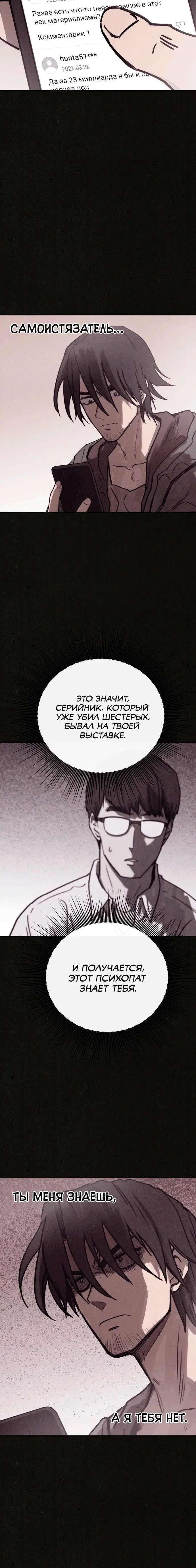 Page 6.001