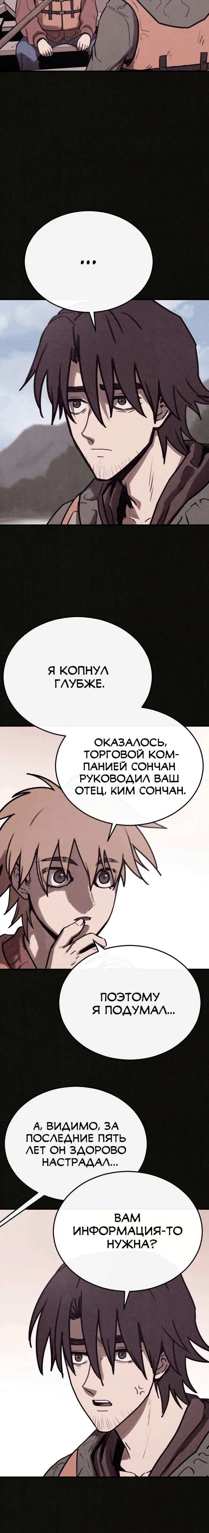 Page 6.001