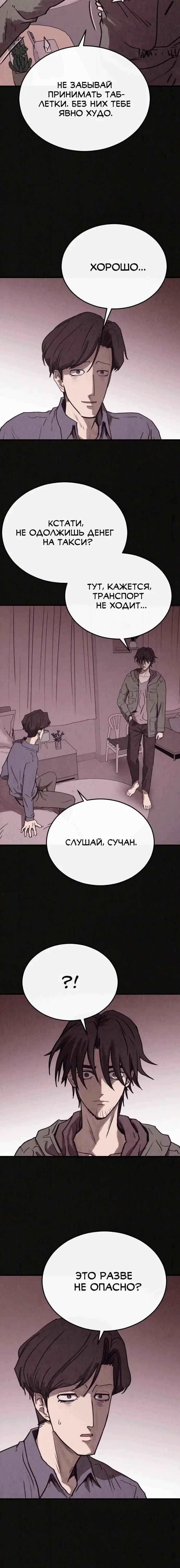 Page 6.001