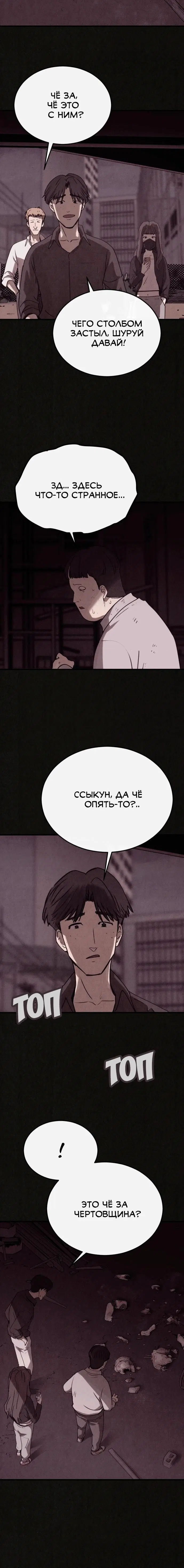 Page 6.001