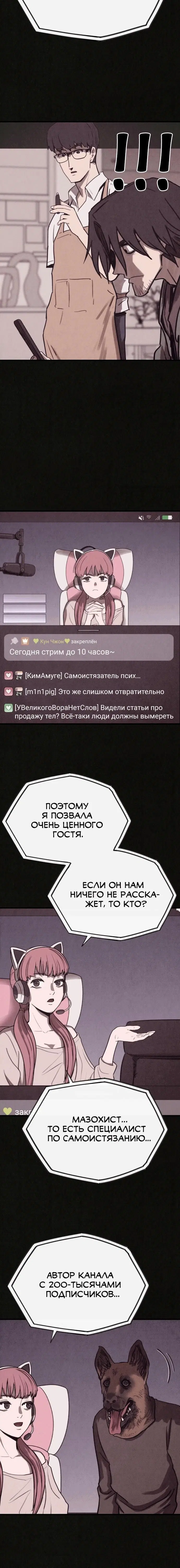 Page 6.001