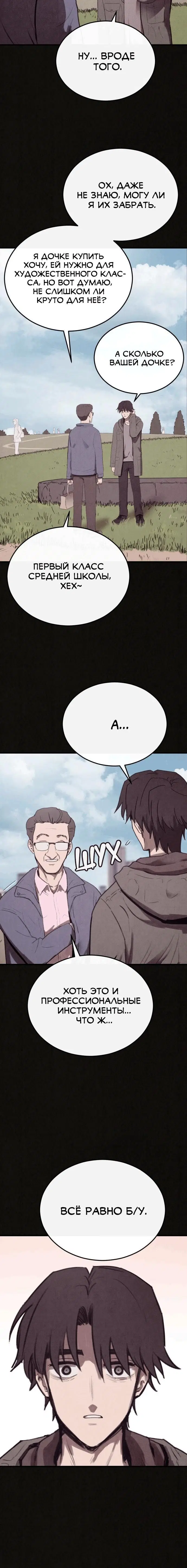 Page 6.001