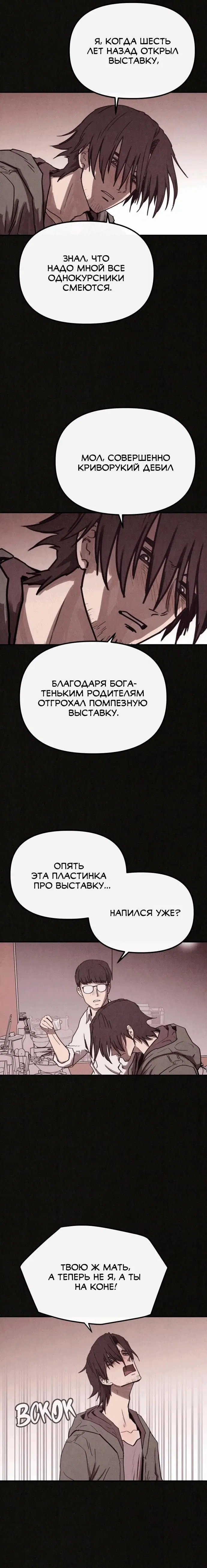 Page 7.001