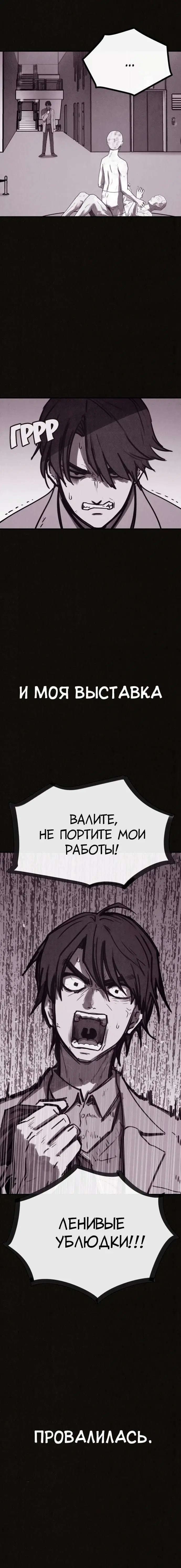 Page 7.001