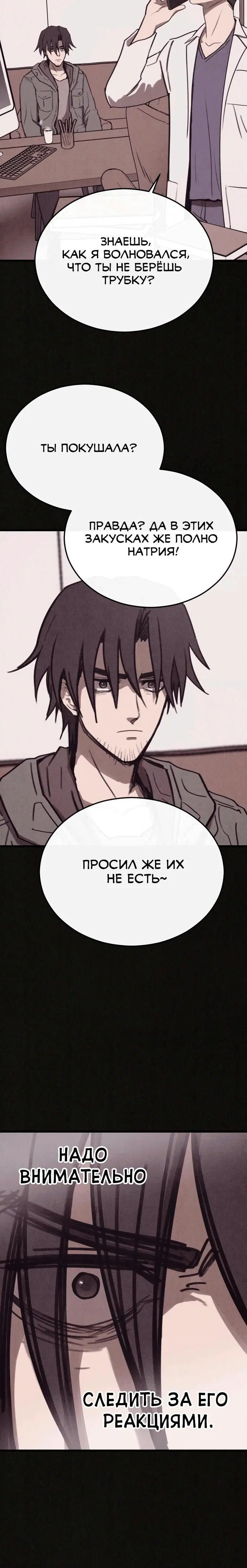 Page 7.001