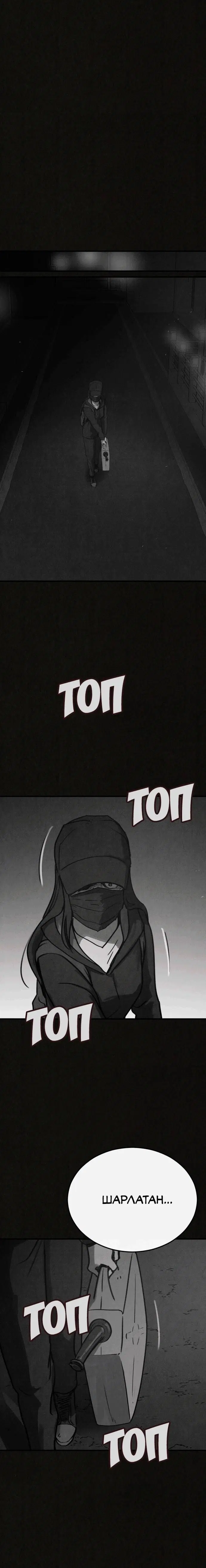 Page 7.001