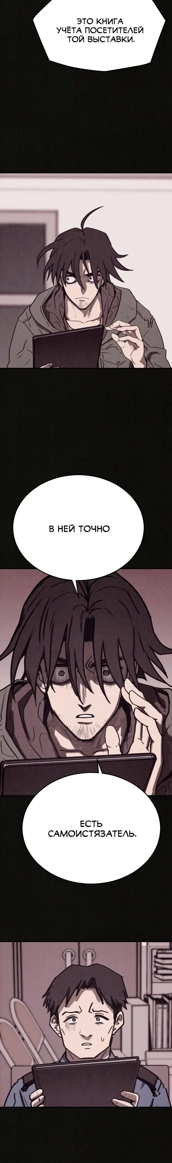 Page 7.001