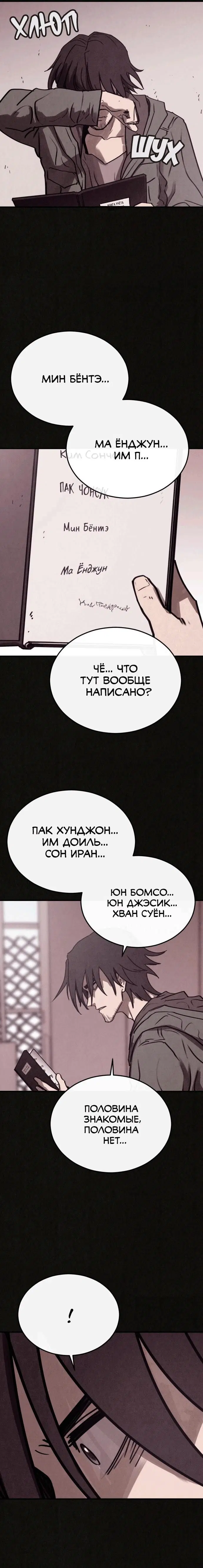 Page 7.001