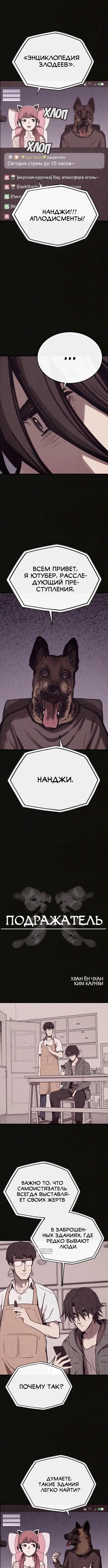 Page 7.000