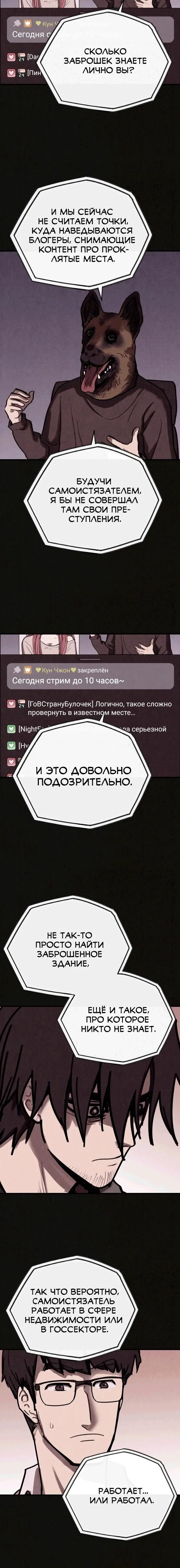 Page 7.001