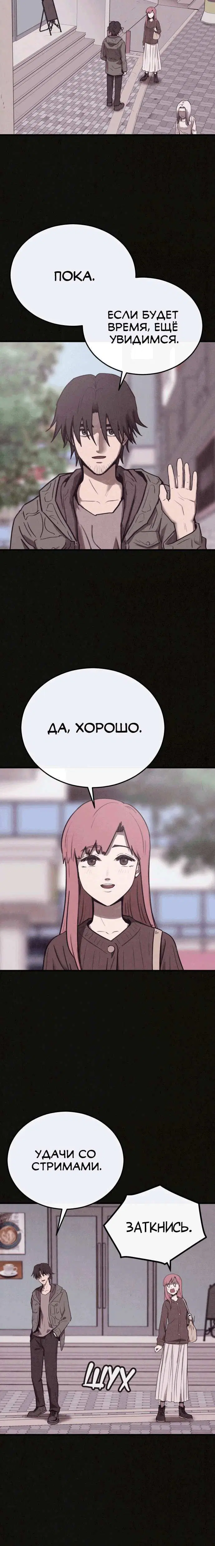 Page 7.001