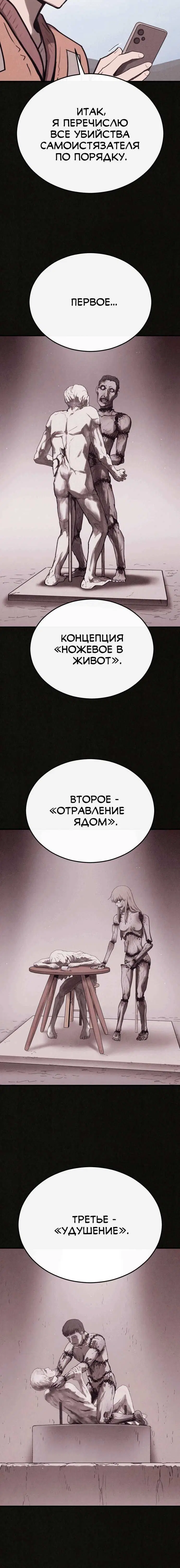 Page 7.001