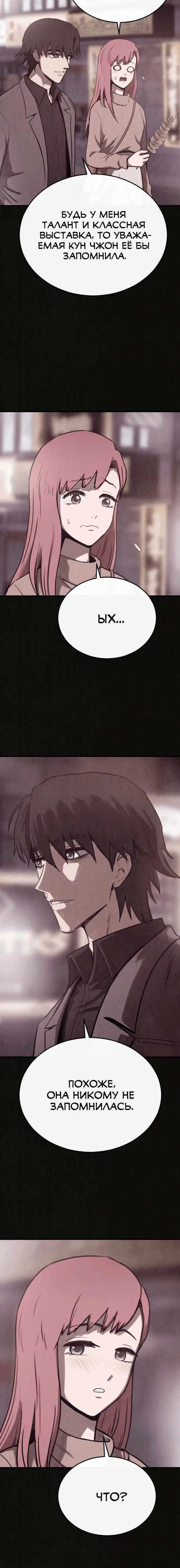 Page 7.001