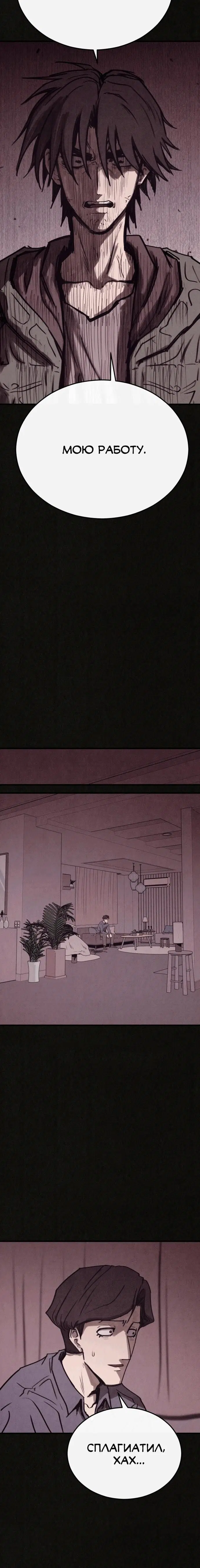 Page 7.001