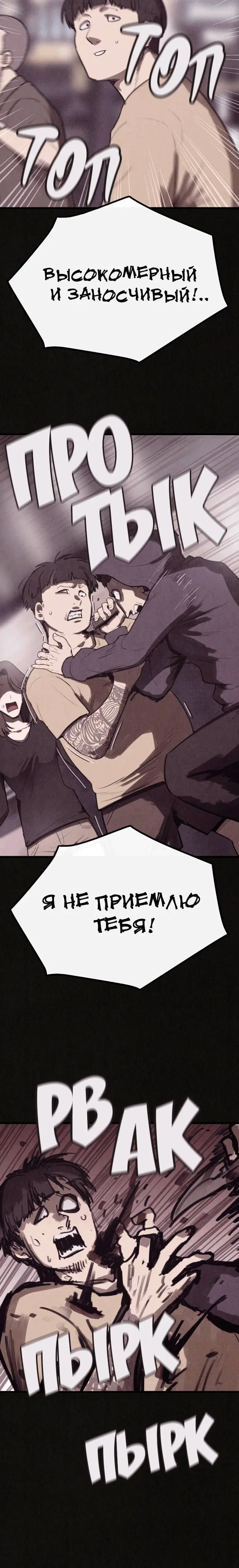 Page 7.001