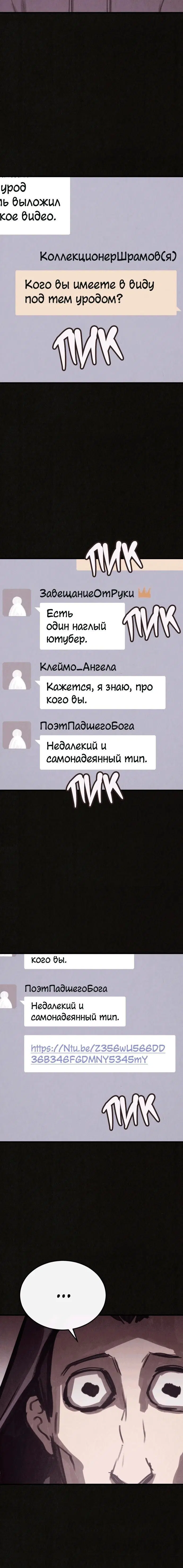 Page 7.001