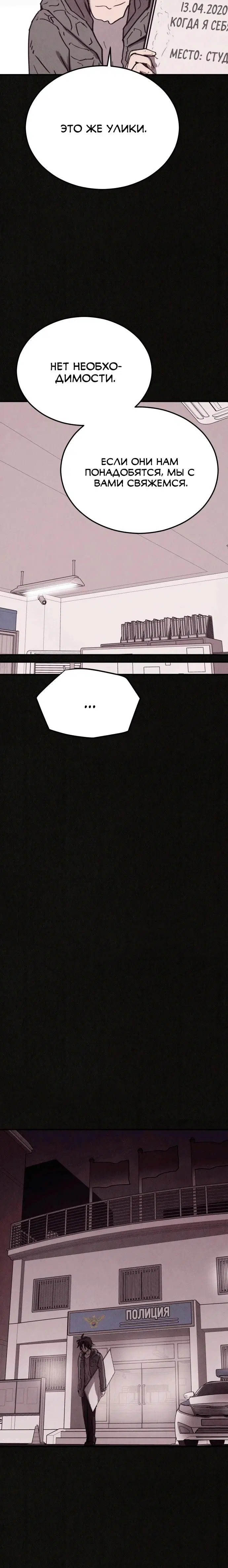 Page 8.001