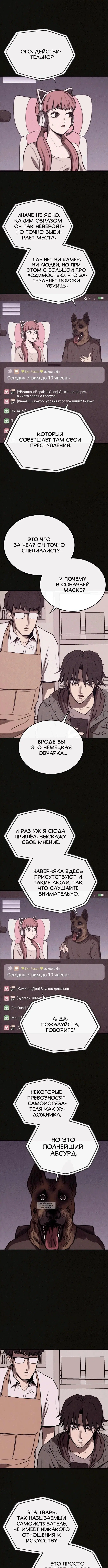Page 8.000