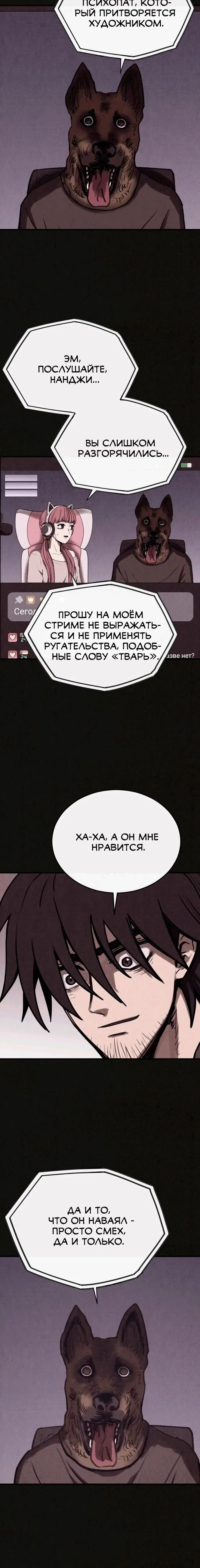 Page 8.001