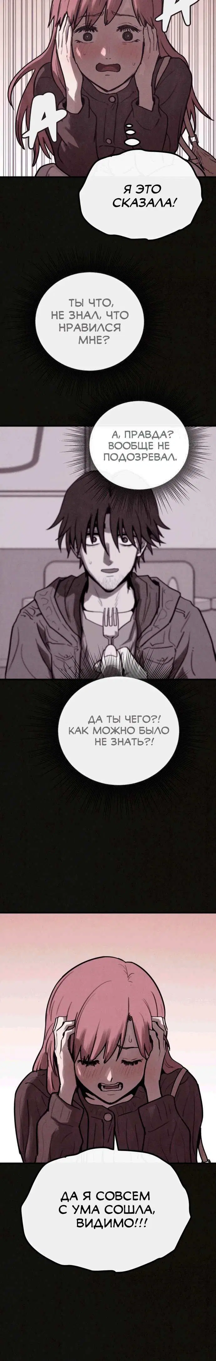 Page 8.001