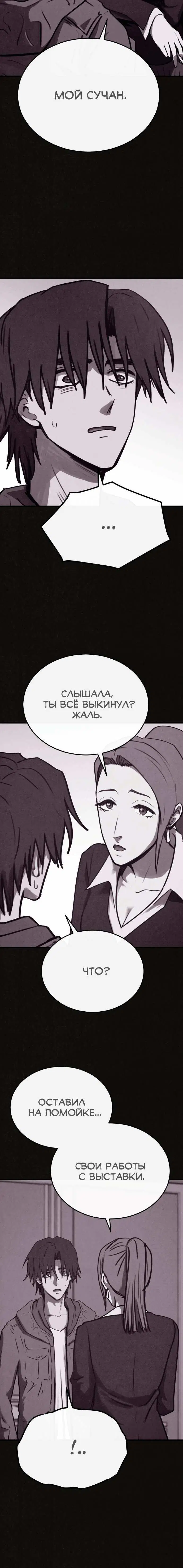 Page 8.001