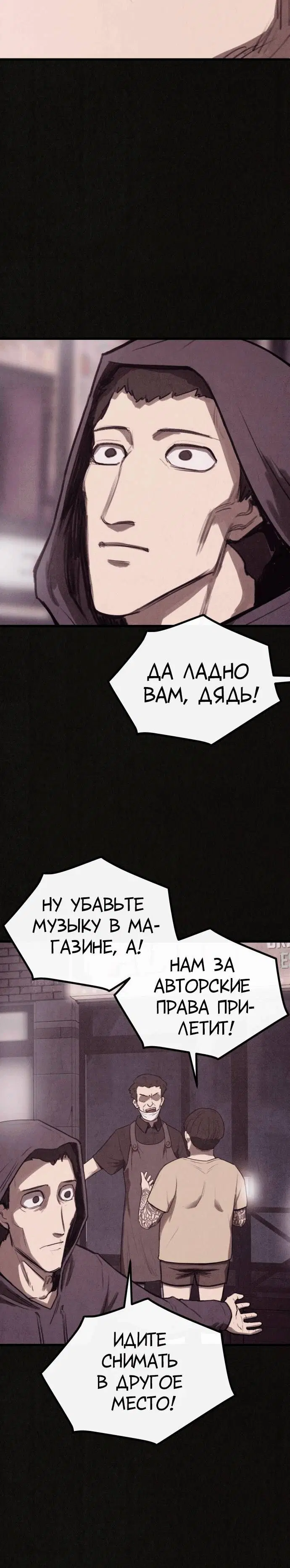 Page 8.001