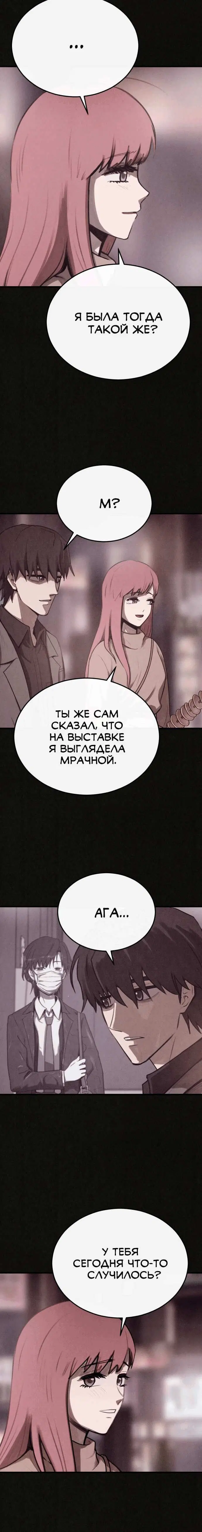 Page 8.001