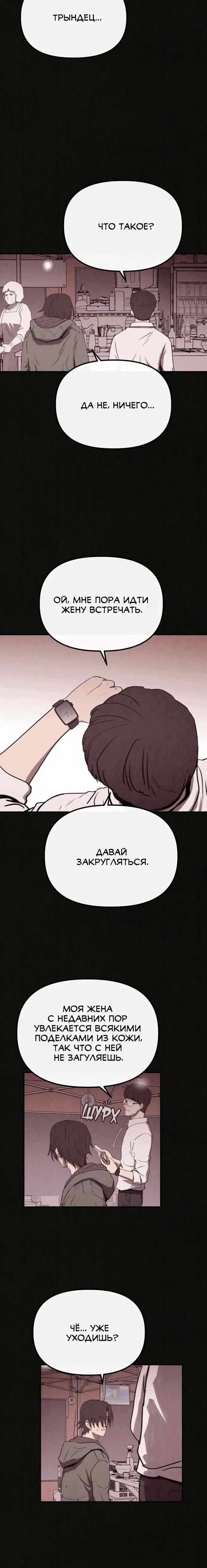 Page 9.001