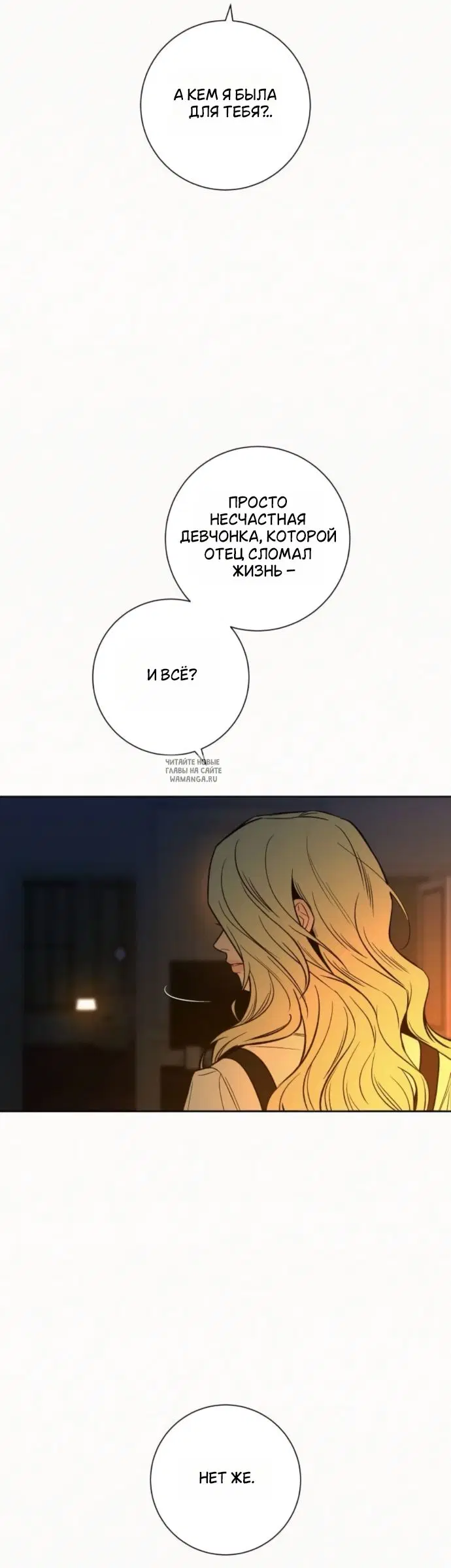 Page 16.000