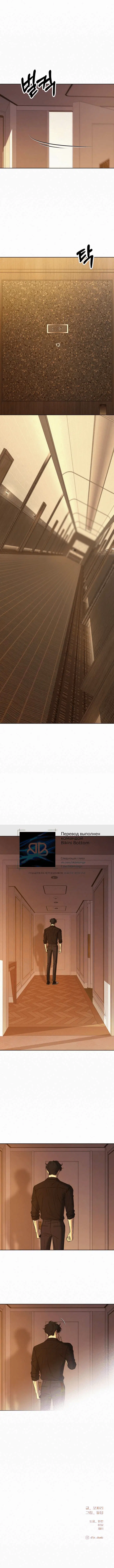 Page 10.001