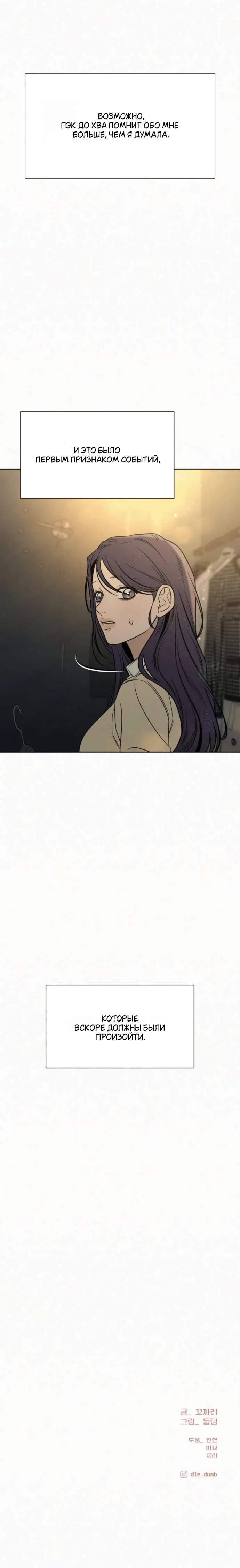 Page 10.001