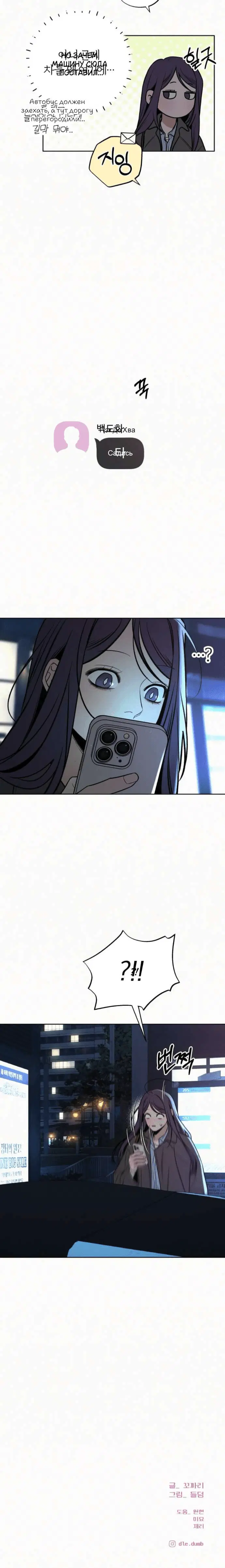 Page 10.001