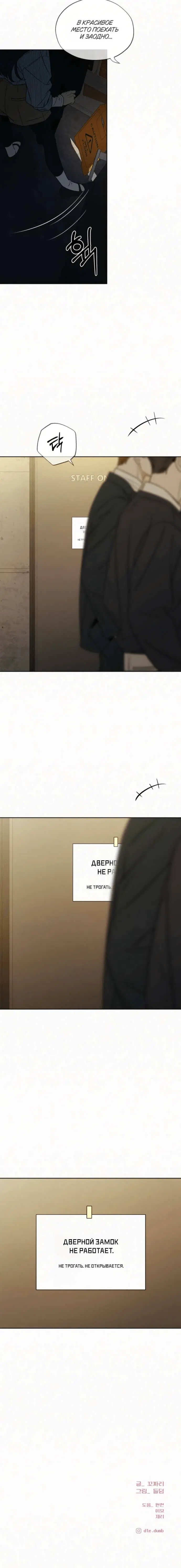 Page 10.001