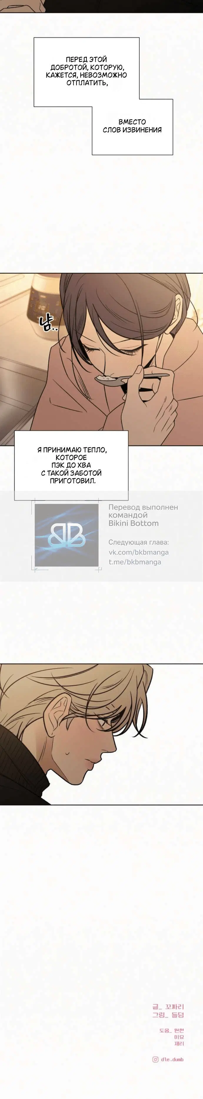 Page 10.001