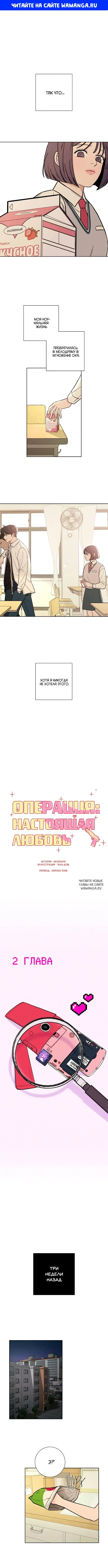 Page 1.000