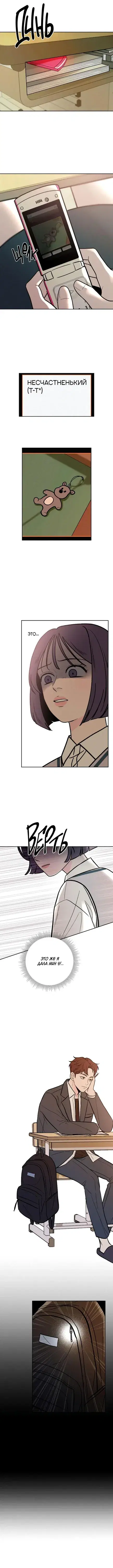 Page 1.001