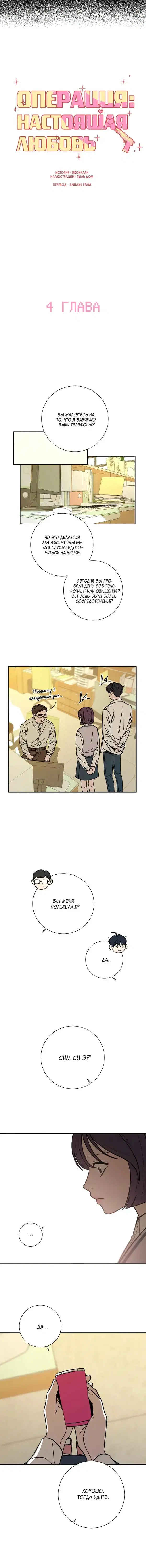 Page 1.001