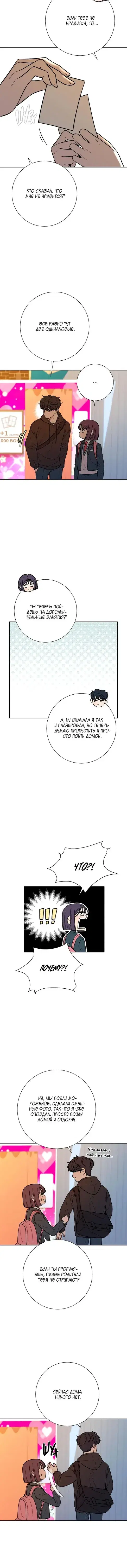 Page 1.001