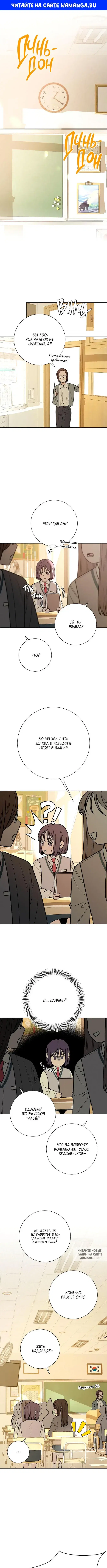 Page 1.000