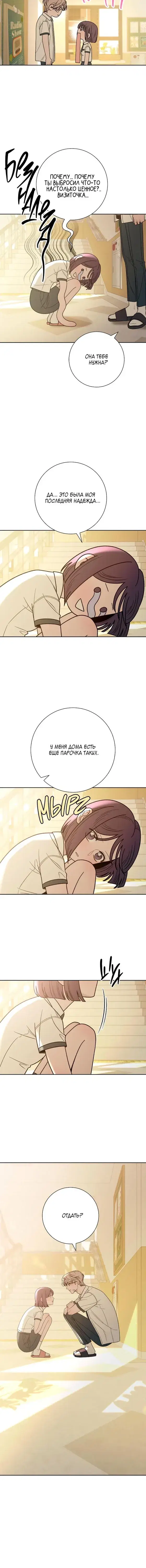 Page 1.001