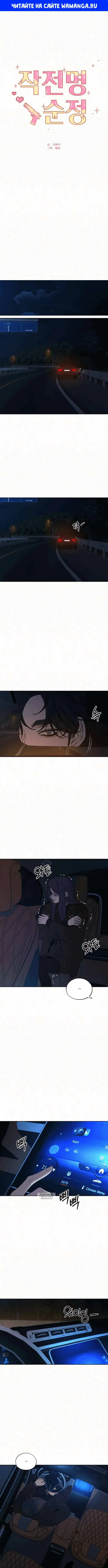 Page 1.000