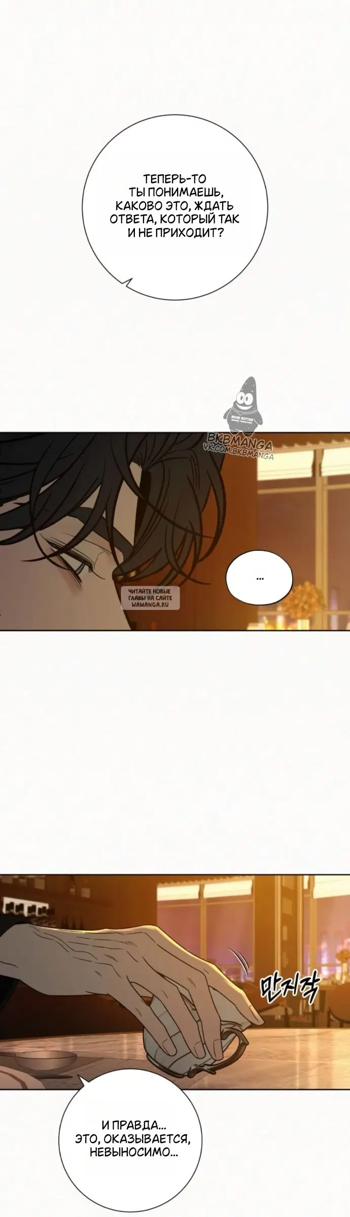Page 29.000