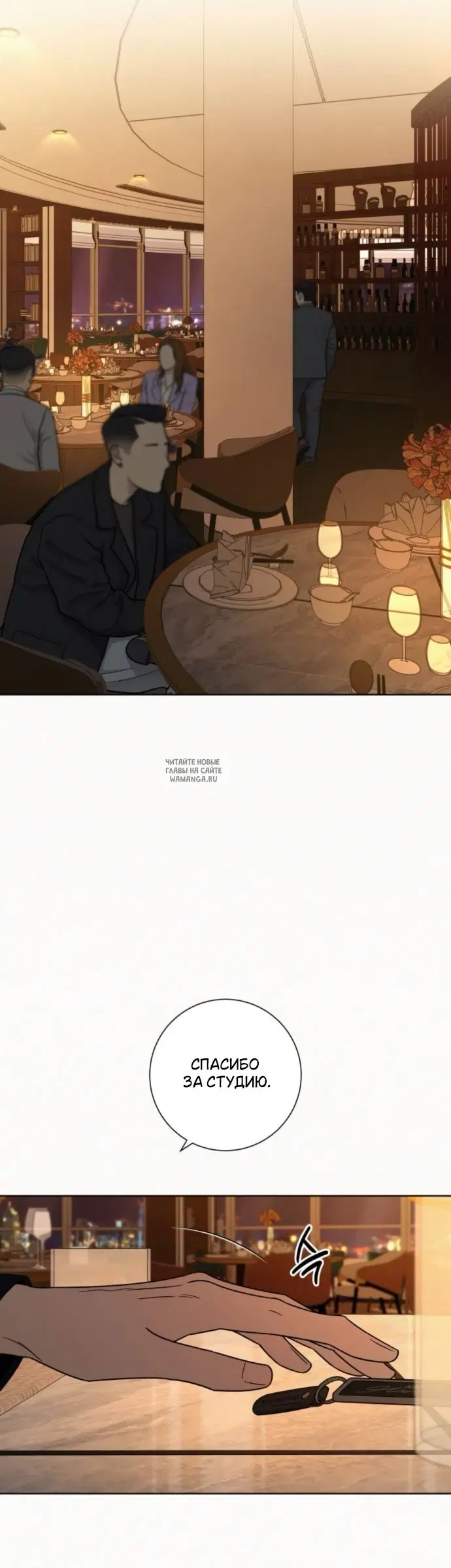 Page 20.000