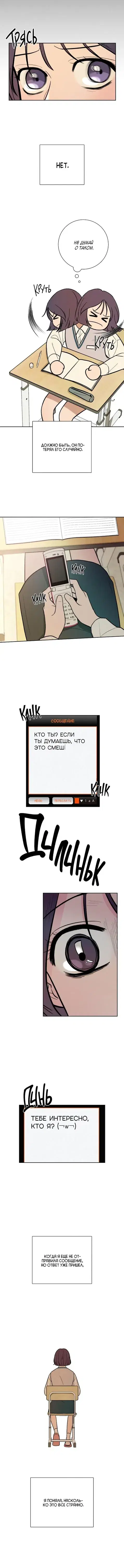 Page 2.001