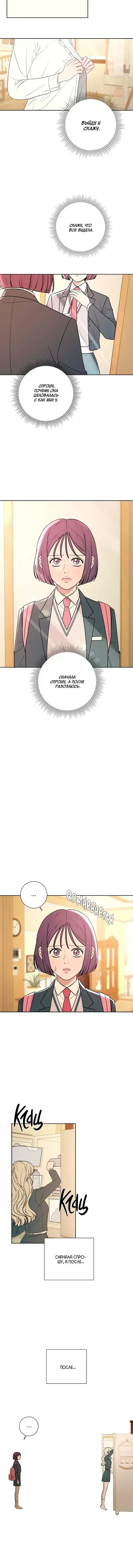 Page 2.001